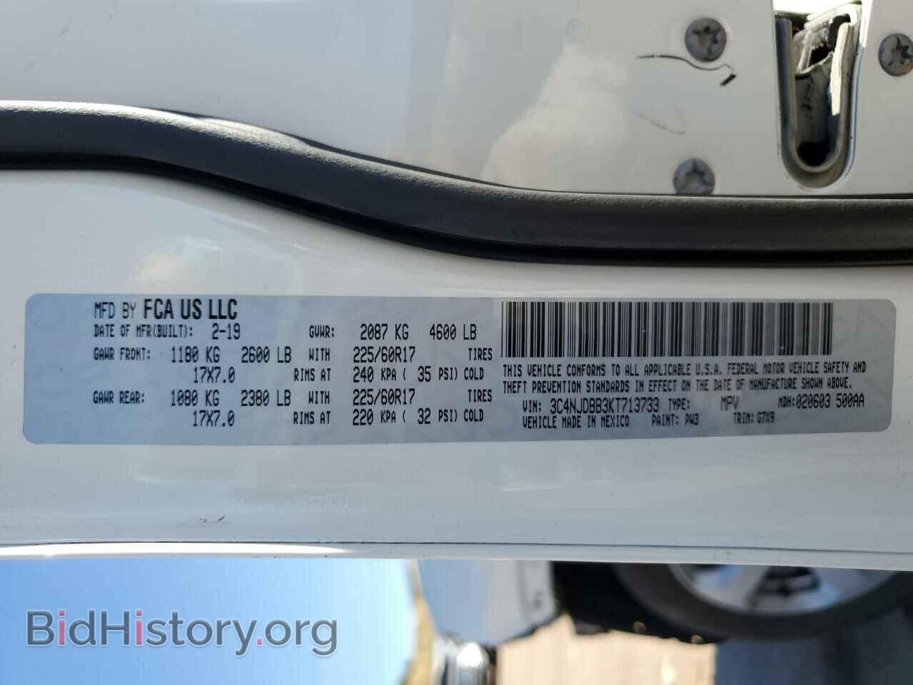 2019 JEEP COMPASS - VIN: 3C4NJDBB3KT713733 - Фото 13