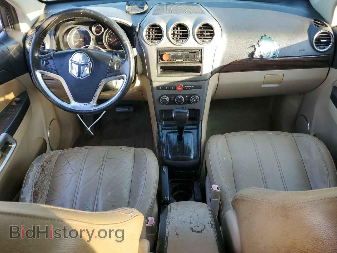 2008 SATURN VUE - VIN: 3GSCL33P98S708836 - Фото 8