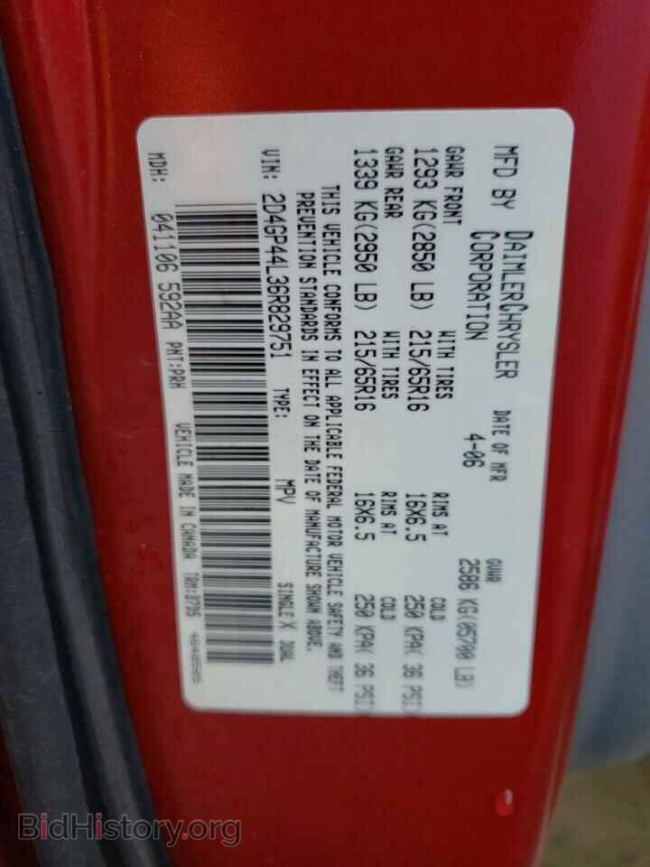 2006 DODGE CARAVAN - VIN: 2D4GP44L36R829751 - Фото 14