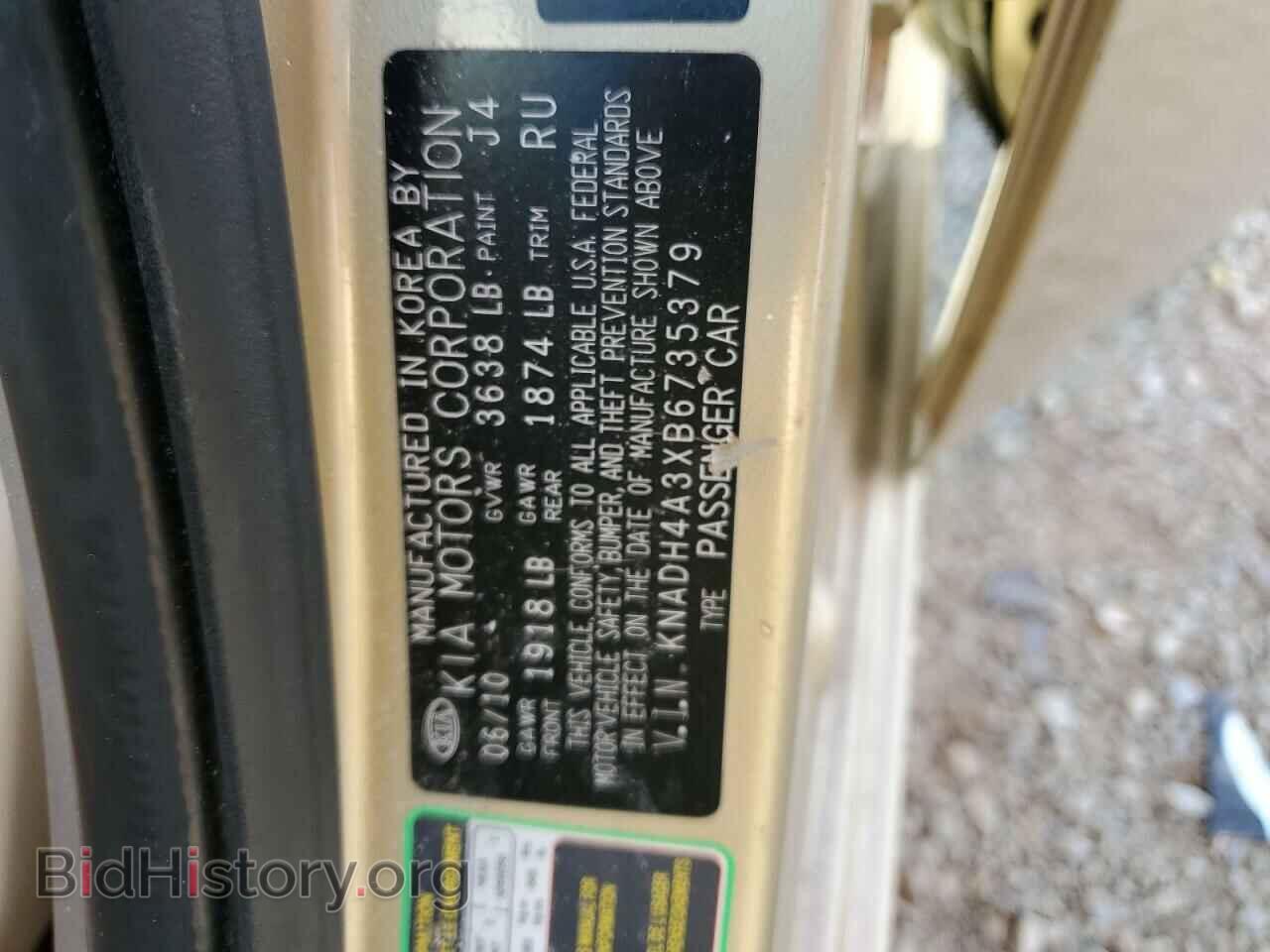 2011 KIA RIO - VIN: KNADH4A3XB6735379 - Фото 13