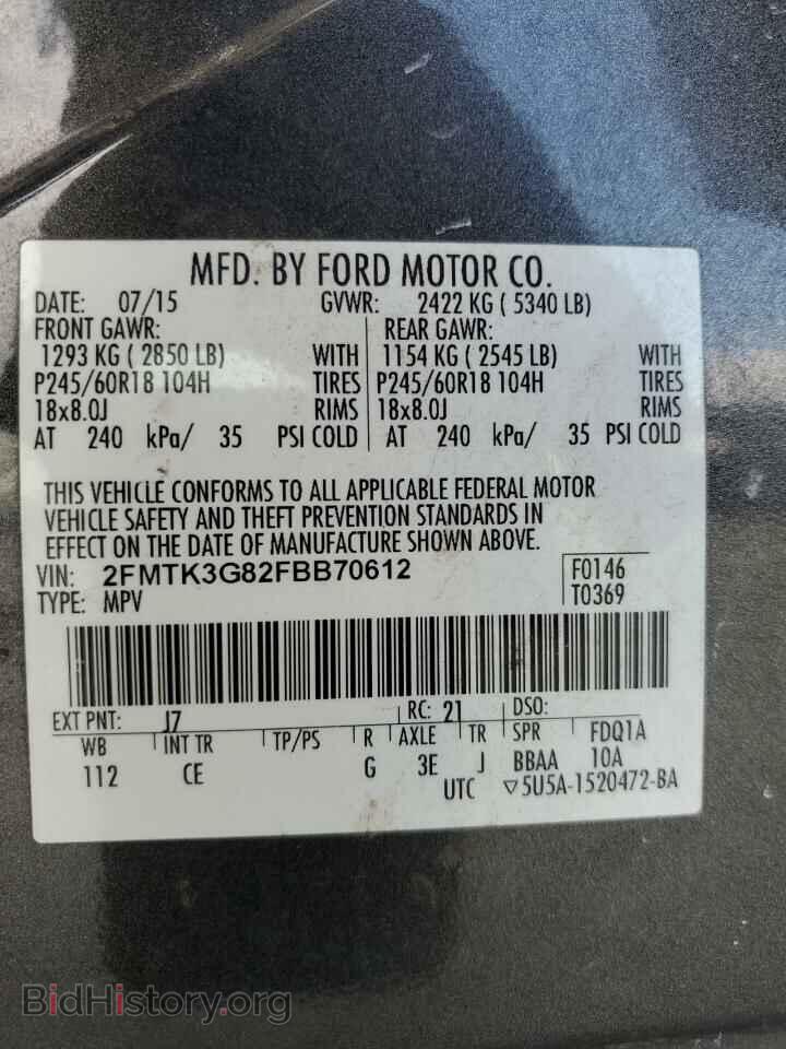2015 FORD EDGE - VIN: 2FMTK3G82FBB70612 - Photo 13