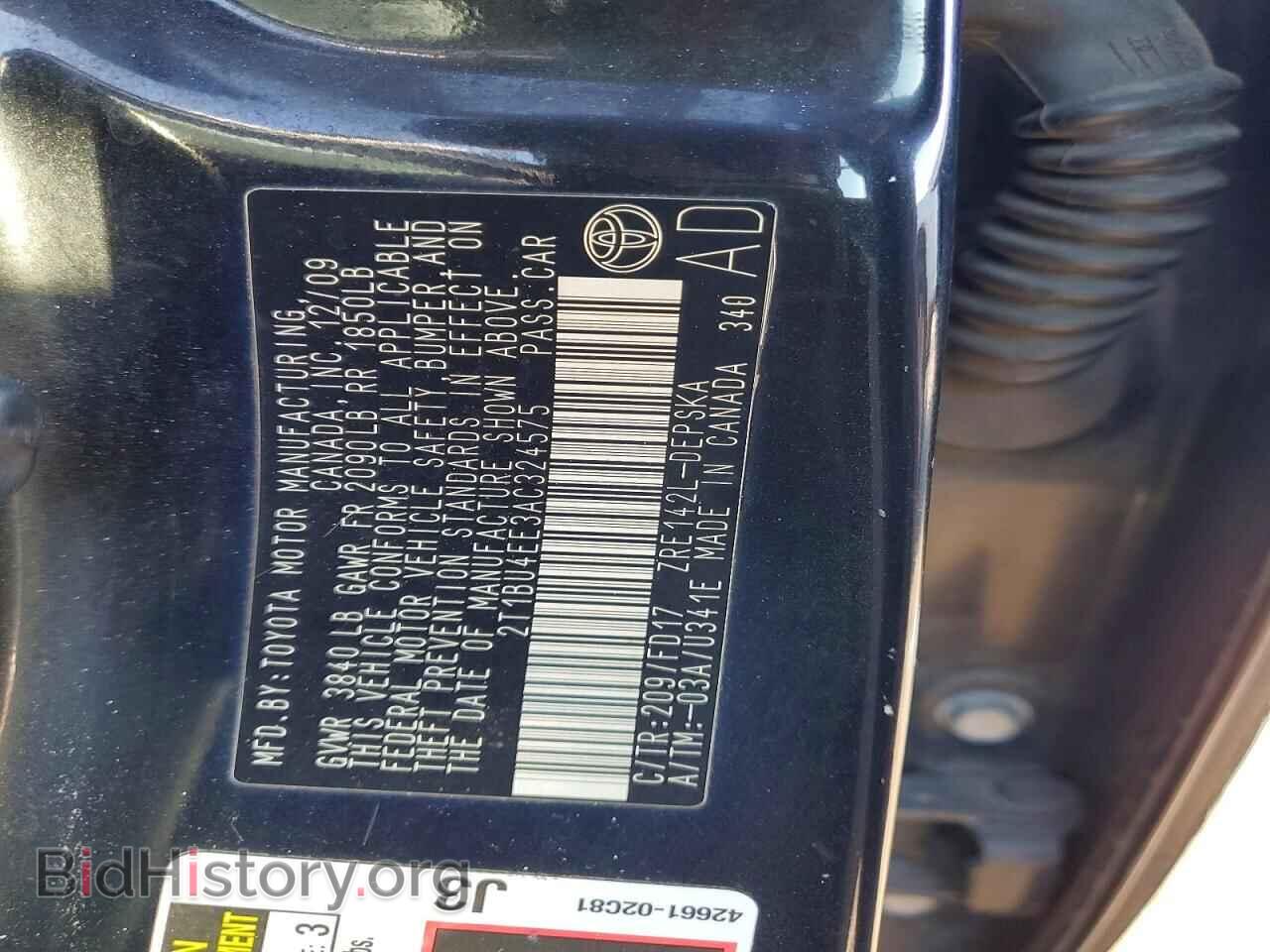 2010 TOYOTA COROLLA - VIN: 2T1BU4EE3AC324575 - Фото 12