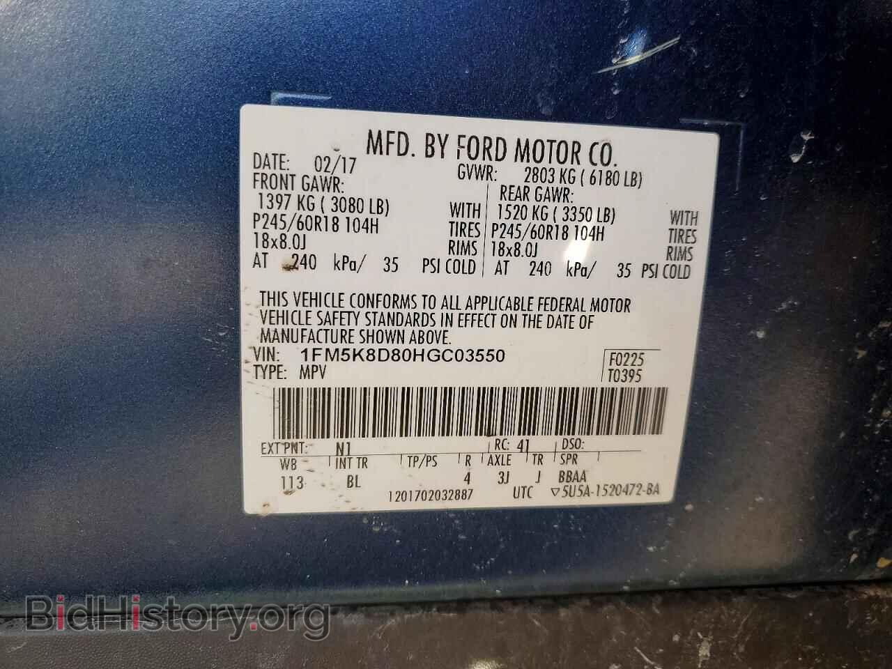 2017 FORD EXPLORER - VIN: 1FM5K8D80HGC03550 - Фото 13