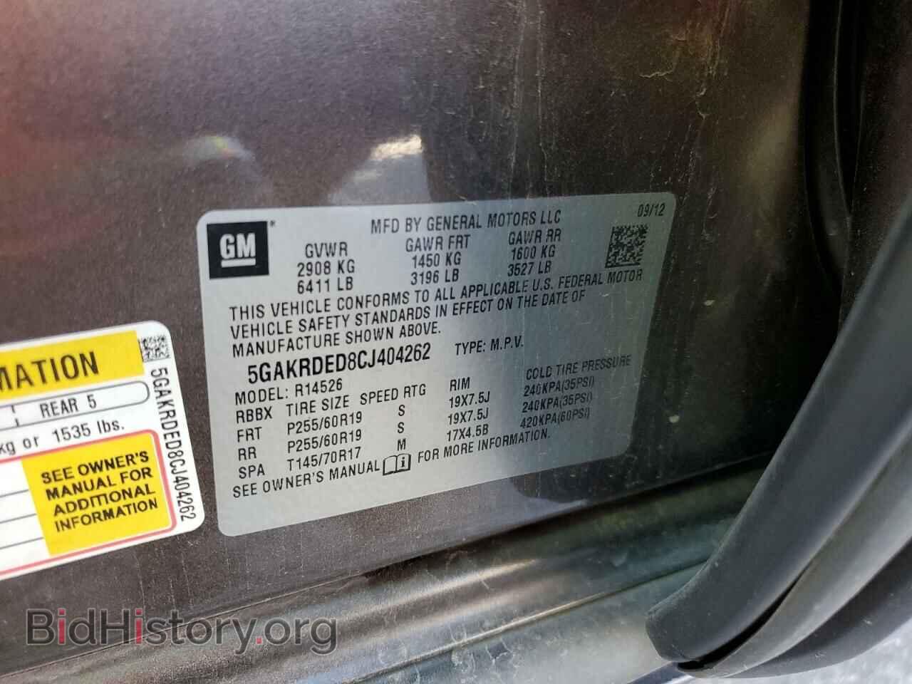 2012 BUICK ENCLAVE - VIN: 5GAKRDED8CJ404262 - Photo 13