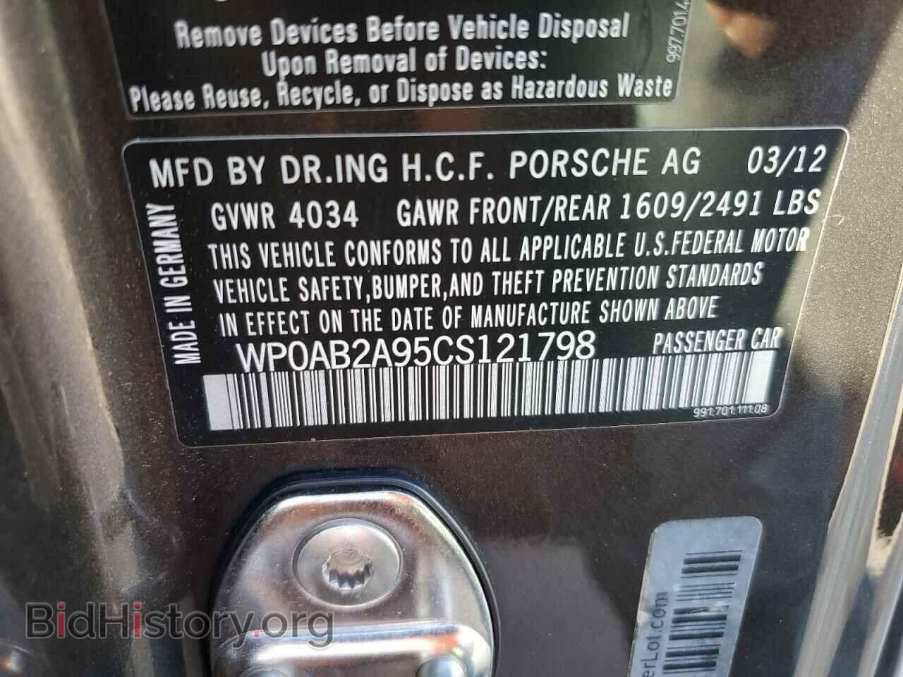 2012 PORSCHE 911 - VIN: WP0AB2A95CS121798 - Фото 13