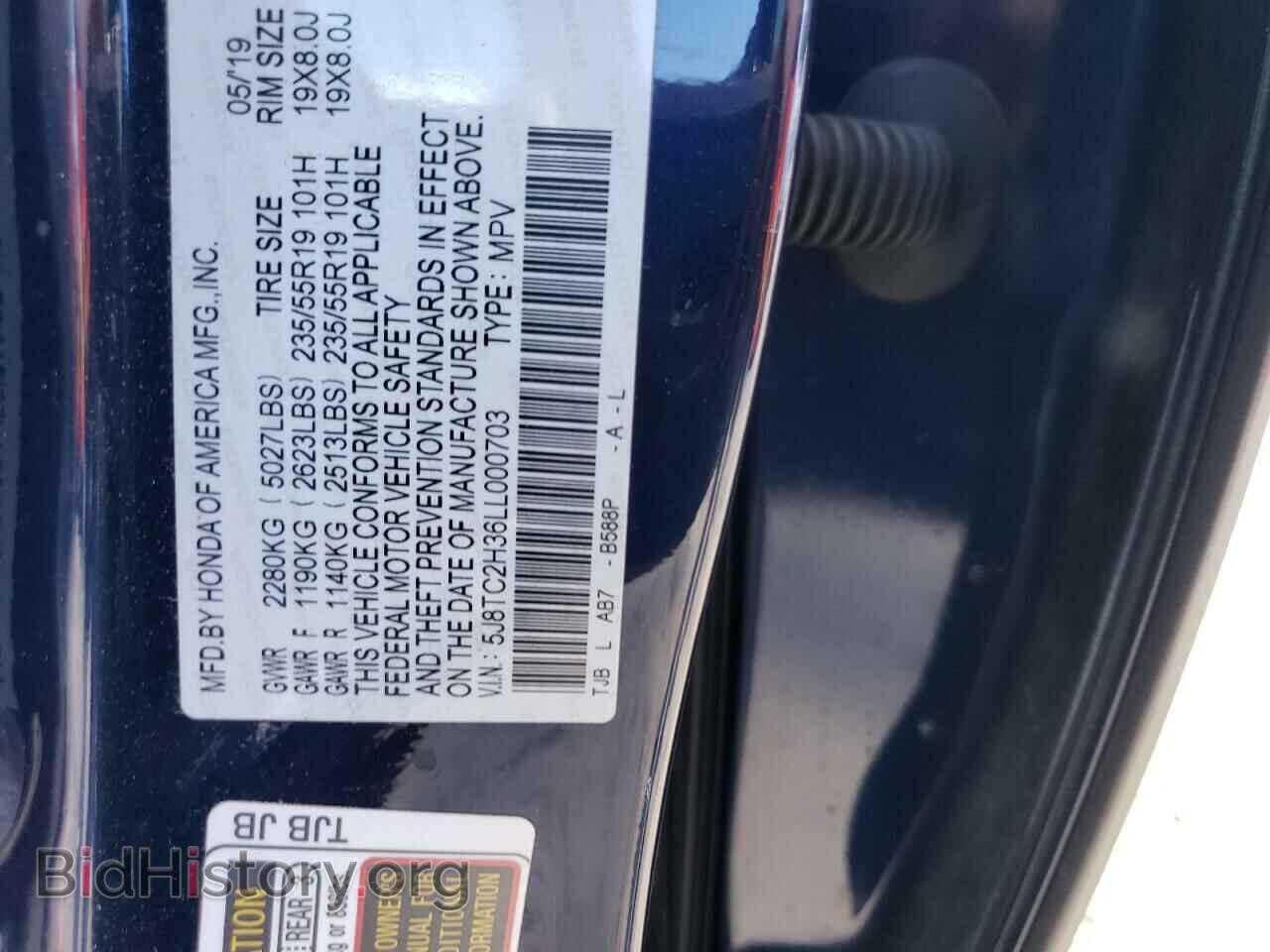 2020 ACURA RDX - VIN: 5J8TC2H36LL000703 - Фото 13