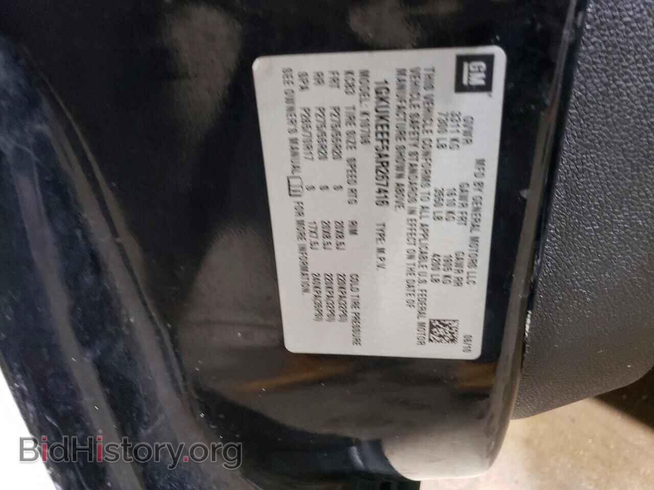 2010 GMC YUKON - VIN: 1GKUKEEF5AR267416 - Фото 13