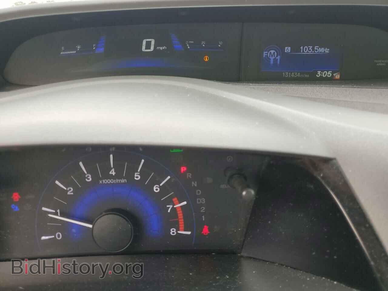 2012 HONDA CIVIC - VIN: 2HGFB2F50CH571198 - Фото 9