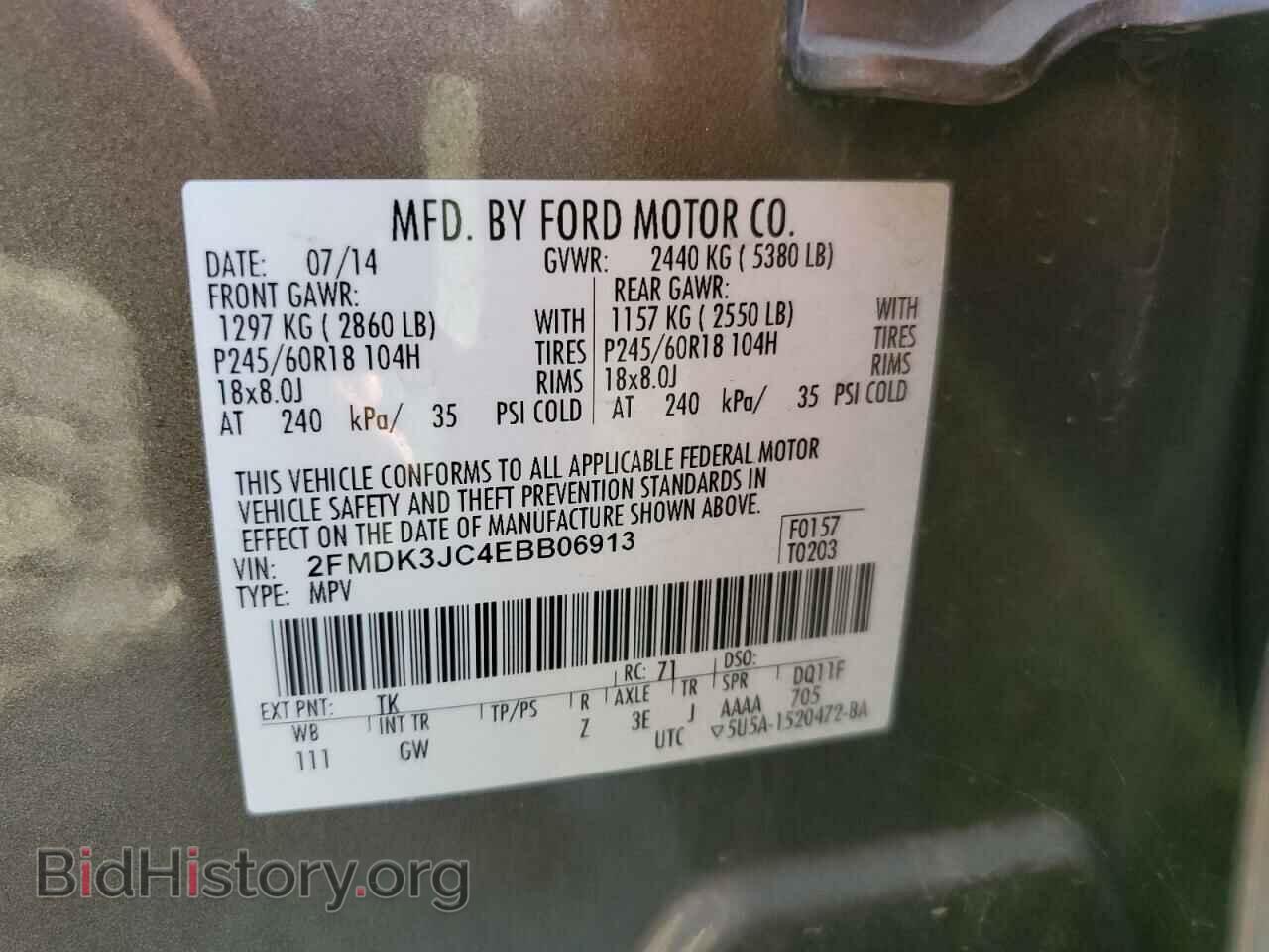 2014 FORD EDGE - VIN: 2FMDK3JC4EBB06913 - Photo 12