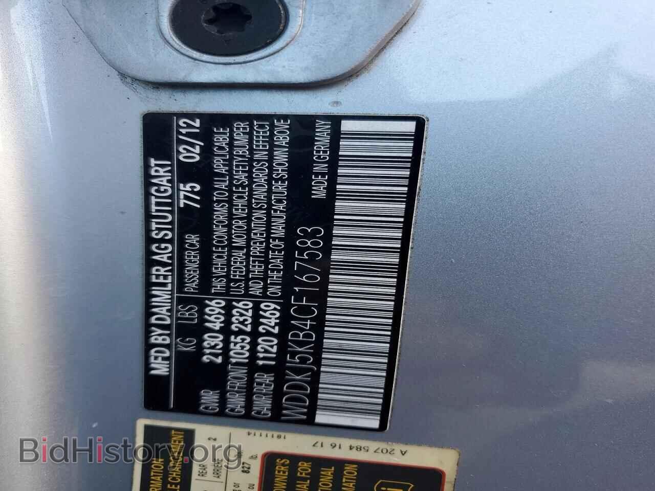 2012 MERCEDES-BENZ E-CLASS - VIN: WDDKJ5KB4CF167583 - Фото 12