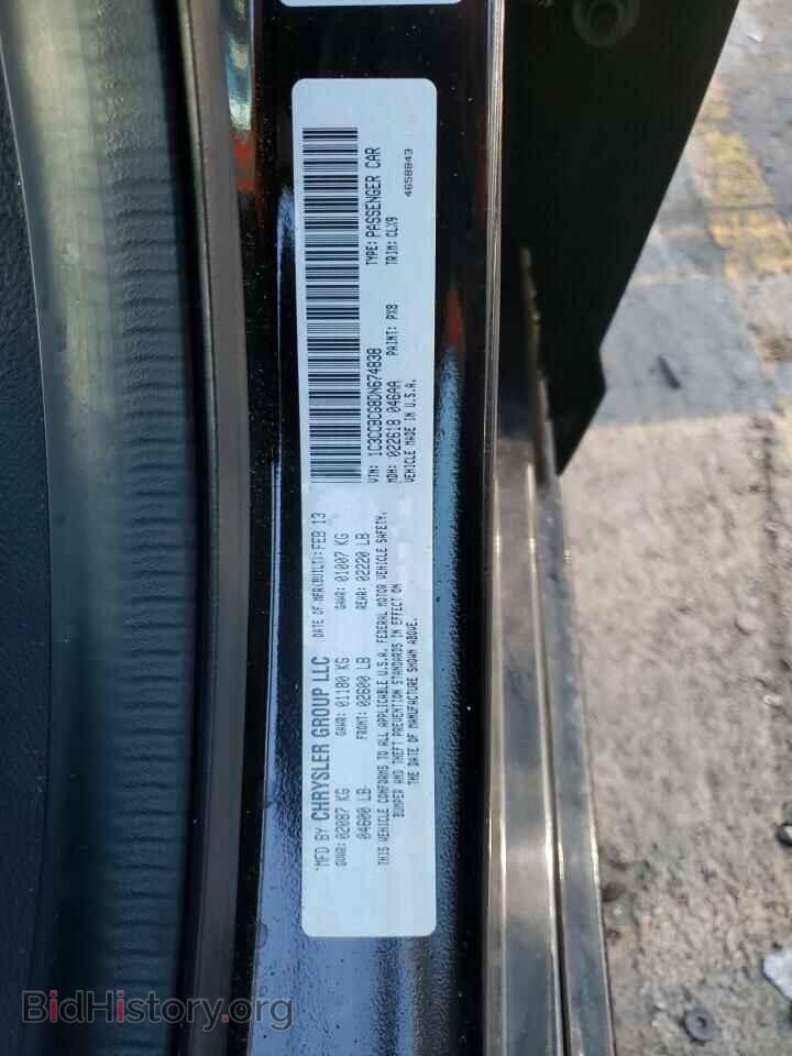 2013 CHRYSLER 200 - VIN: 1C3CCBCG8DN674838 - Фото 12