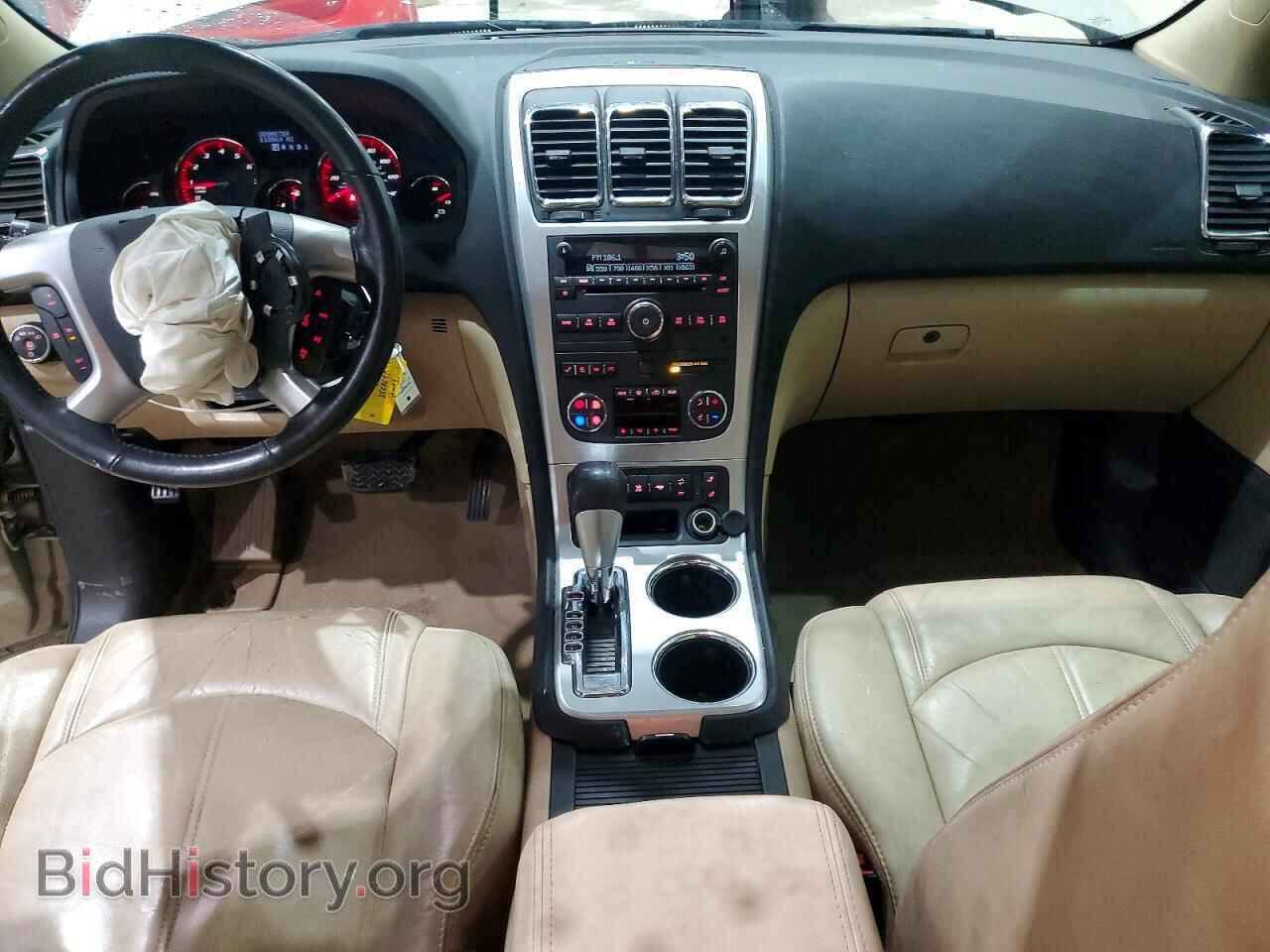 2011 GMC ACADIA - VIN: 1GKKVSED6BJ237269 - Фото 8
