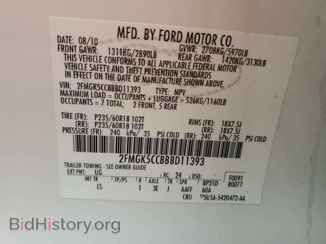 2011 FORD FLEX - VIN: 2FMGK5CC8BBD11393 - Photo 14