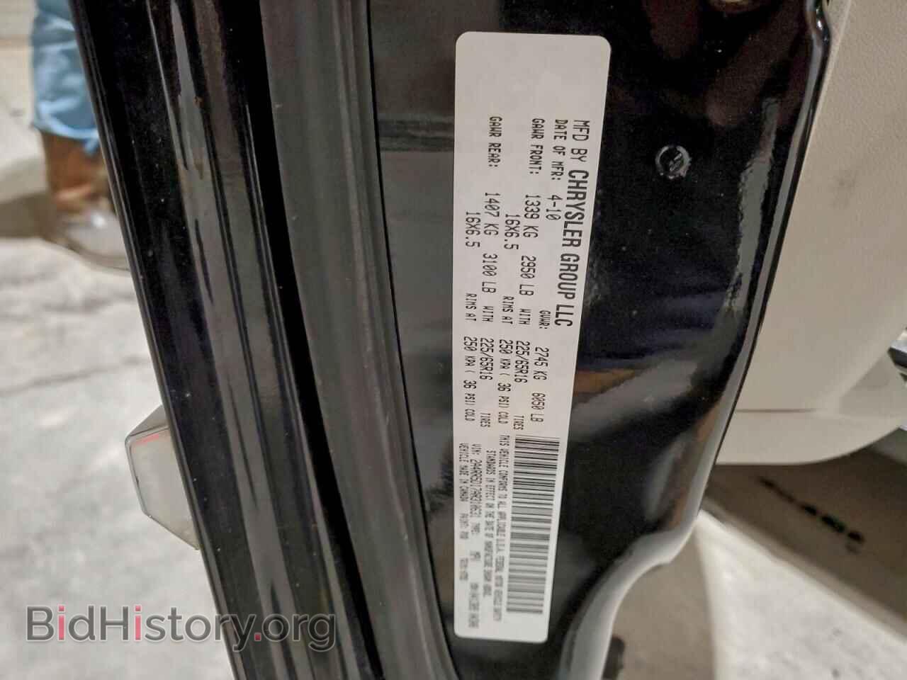 2010 CHRYSLER MINIVAN - VIN: 2A4RR5D17AR310631 - Photo 13