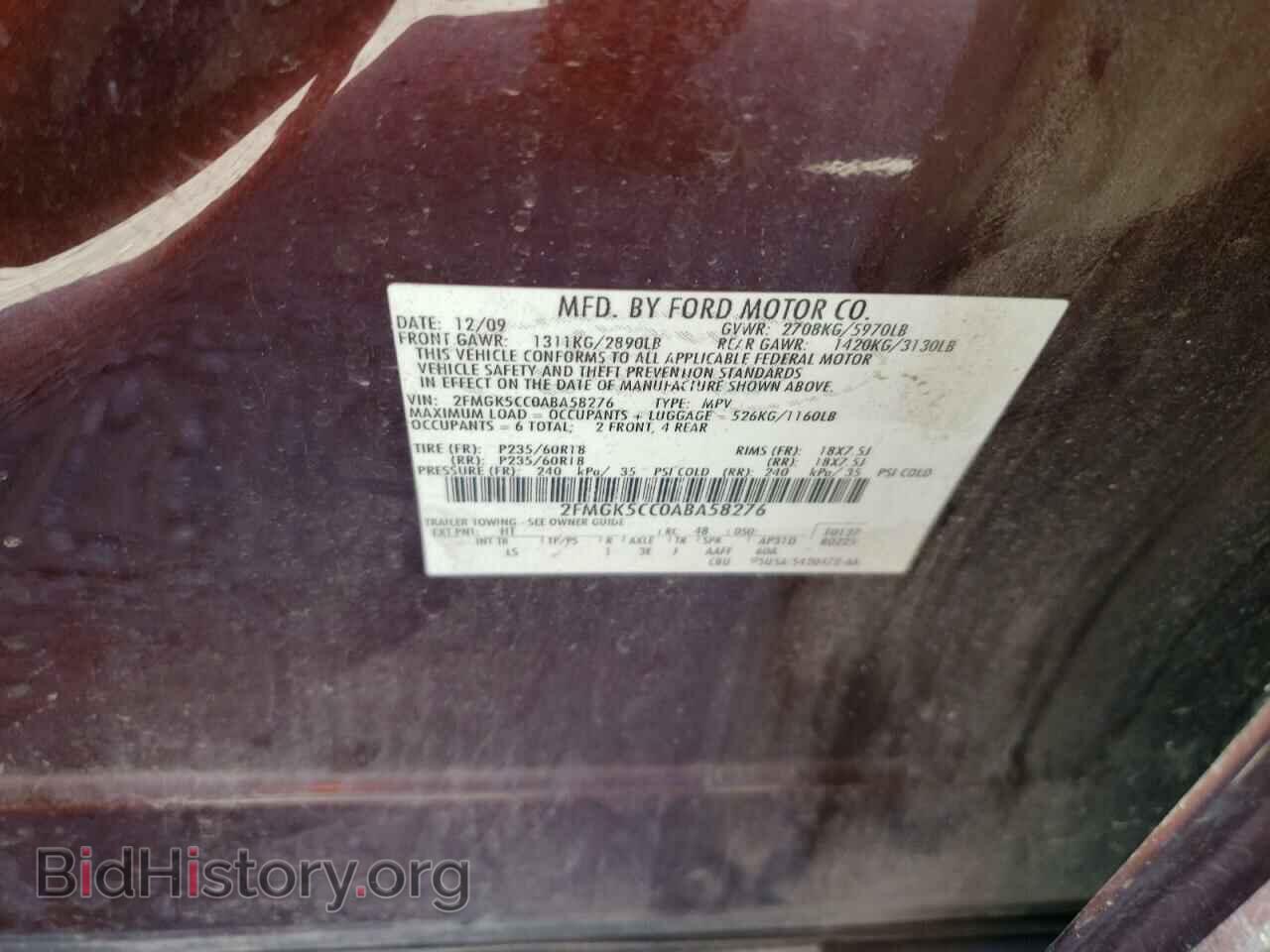 2010 FORD FLEX - VIN: 2FMGK5CC0ABA58276 - Фото 13