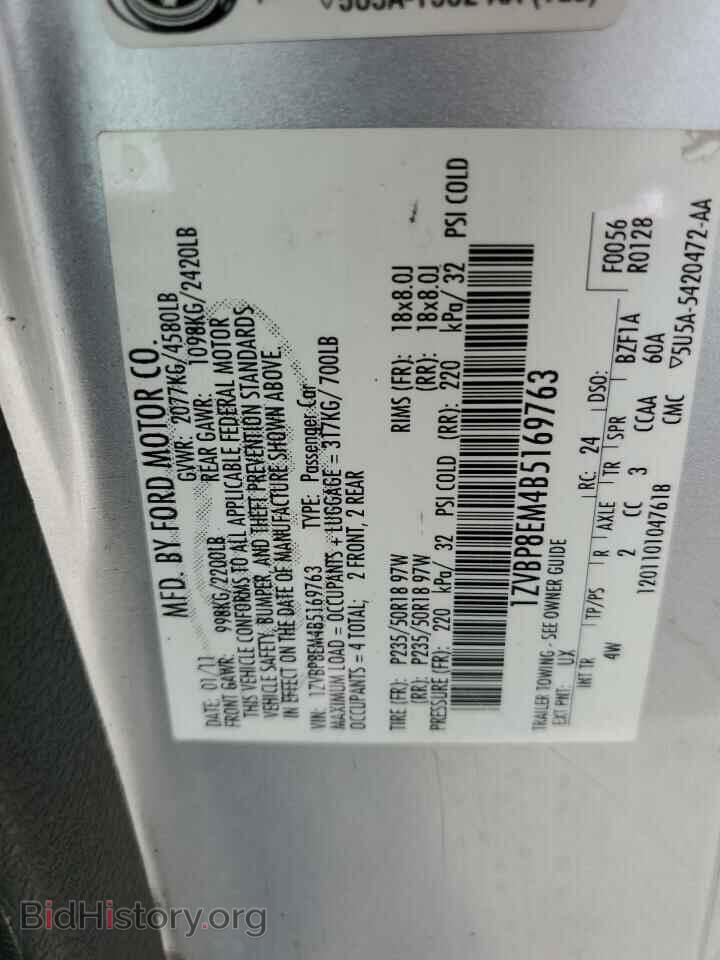 2011 FORD ALL Models - VIN: 1ZVBP8EM4B5169763 - Фото 12