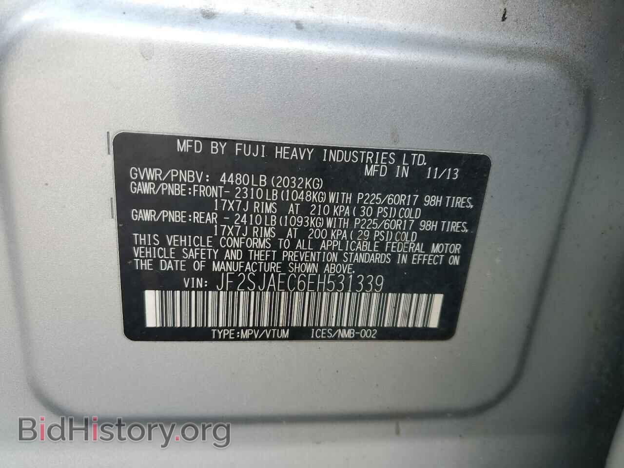 2014 SUBARU FORESTER - VIN: JF2SJAEC6EH531339 - Фото 12