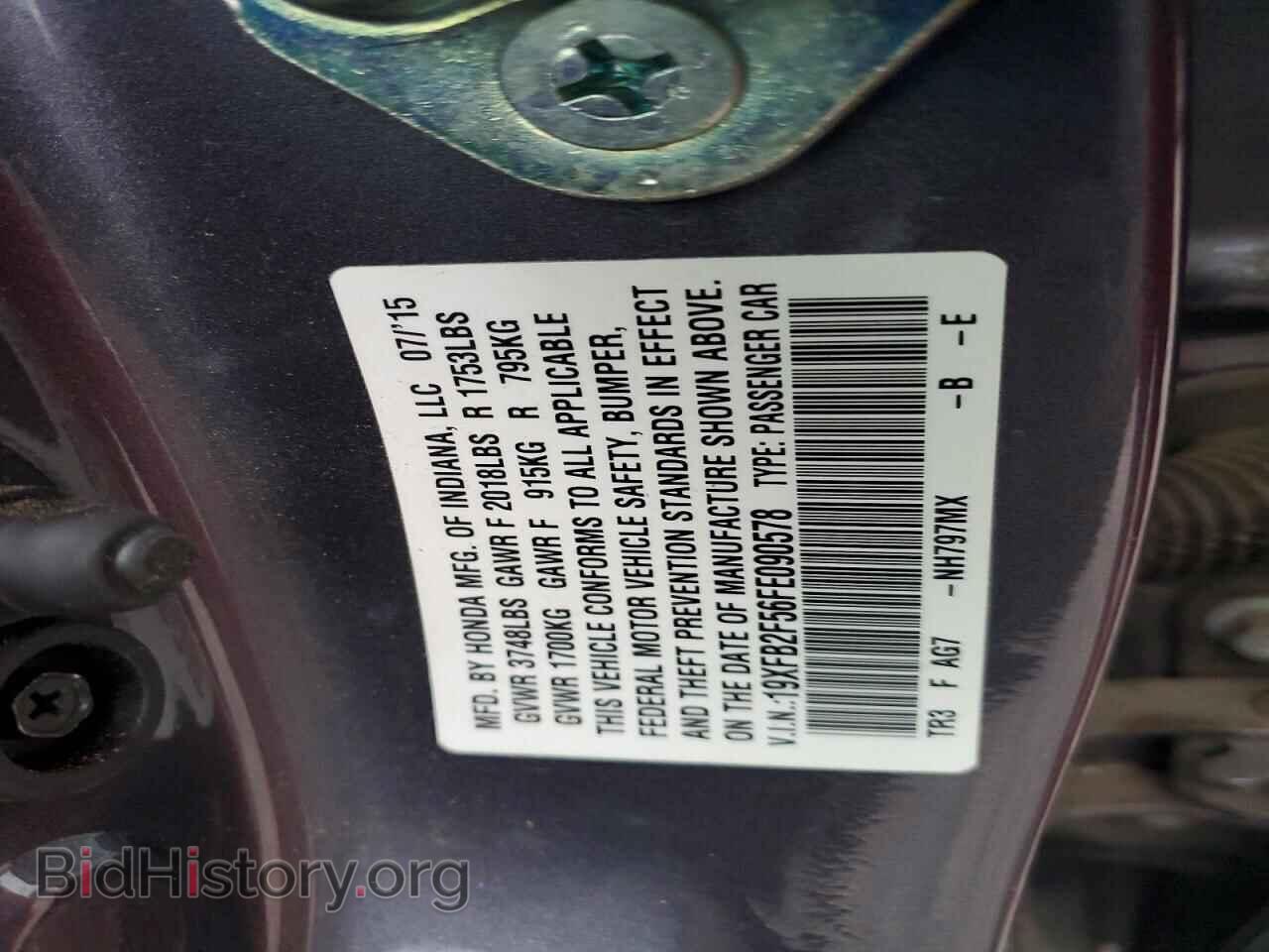 2015 HONDA CIVIC - VIN: 19XFB2F56FE090578 - Фото 12