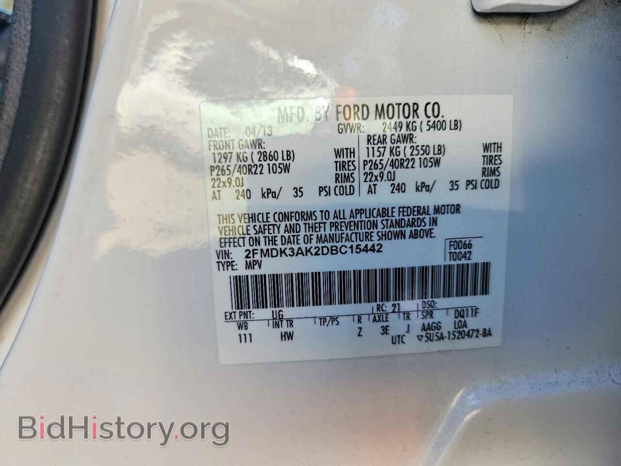2013 FORD EDGE - VIN: 2FMDK3AK2DBC15442 - Фото 12