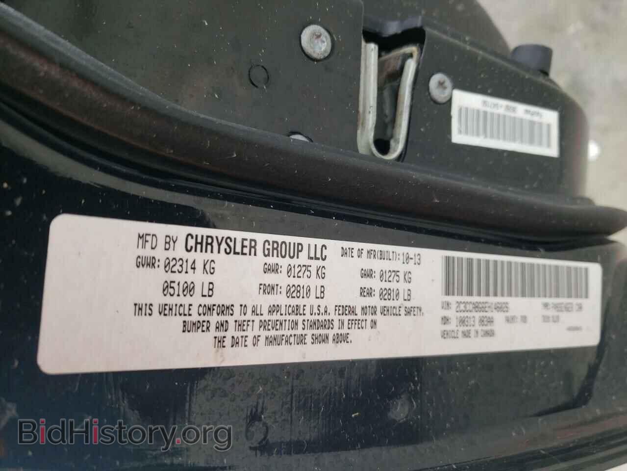 2014 CHRYSLER 300 - VIN: 2C3CCABG6EH146026 - Фото 12