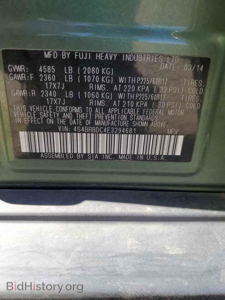 2014 SUBARU OUTBACK - VIN: 4S4BRBDC4E3294681 - Photo 12