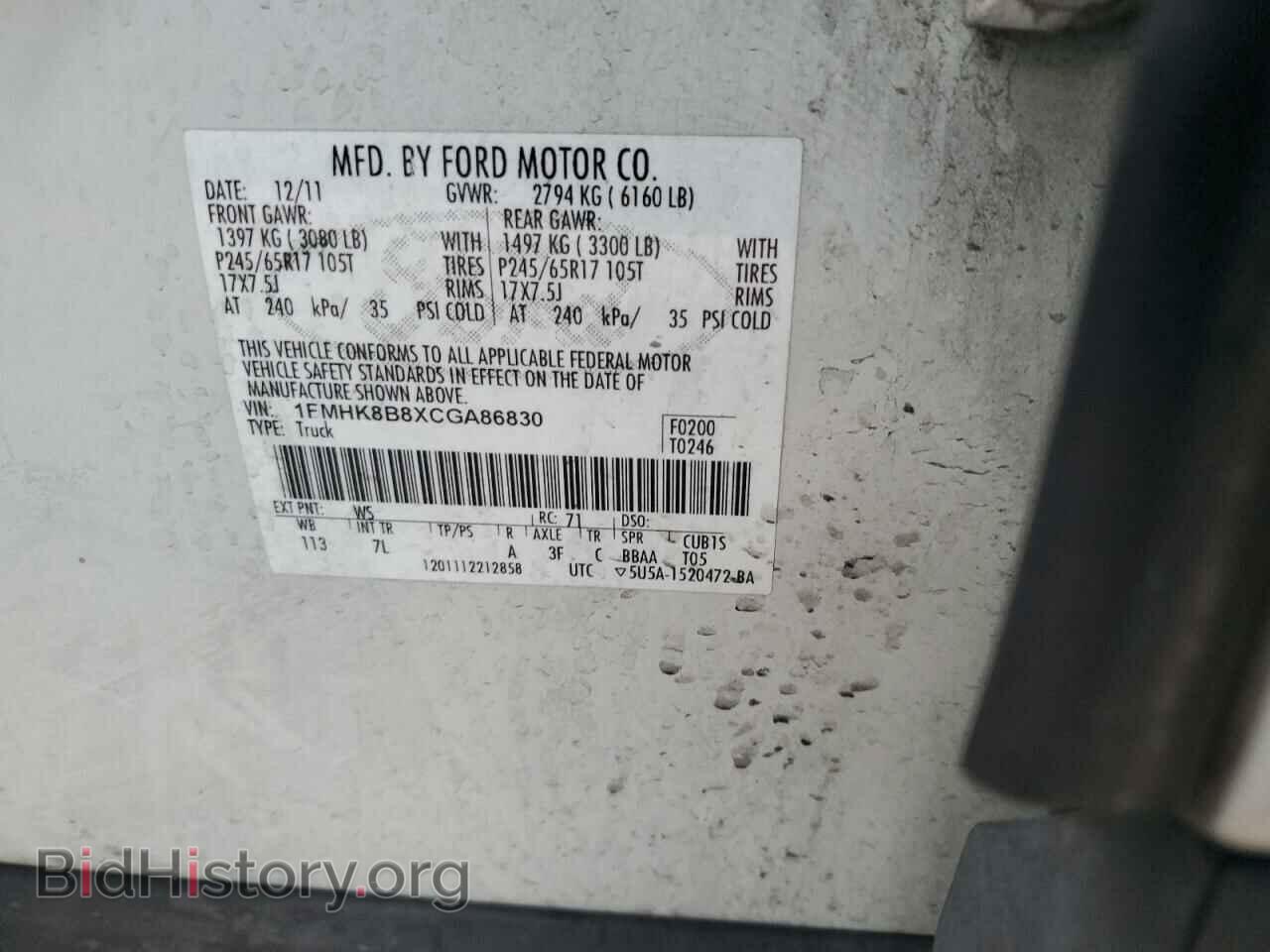 2012 FORD EXPLORER - VIN: 1FMHK8B8XCGA86830 - Photo 12