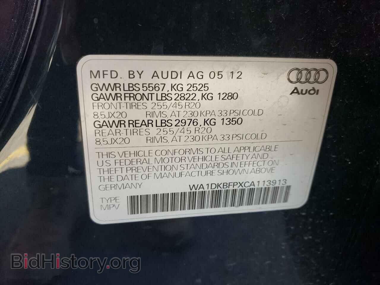2012 AUDI Q5 - VIN: WA1DKBFPXCA113913 - Фото 13