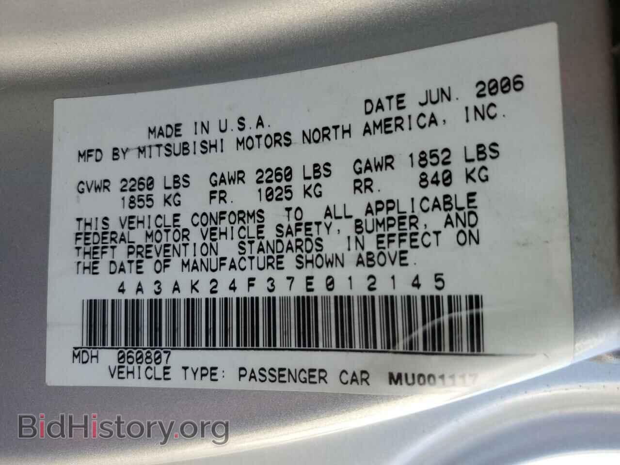 2007 MITSUBISHI ECLIPSE - VIN: 4A3AK24F37E012145 - Фото 12