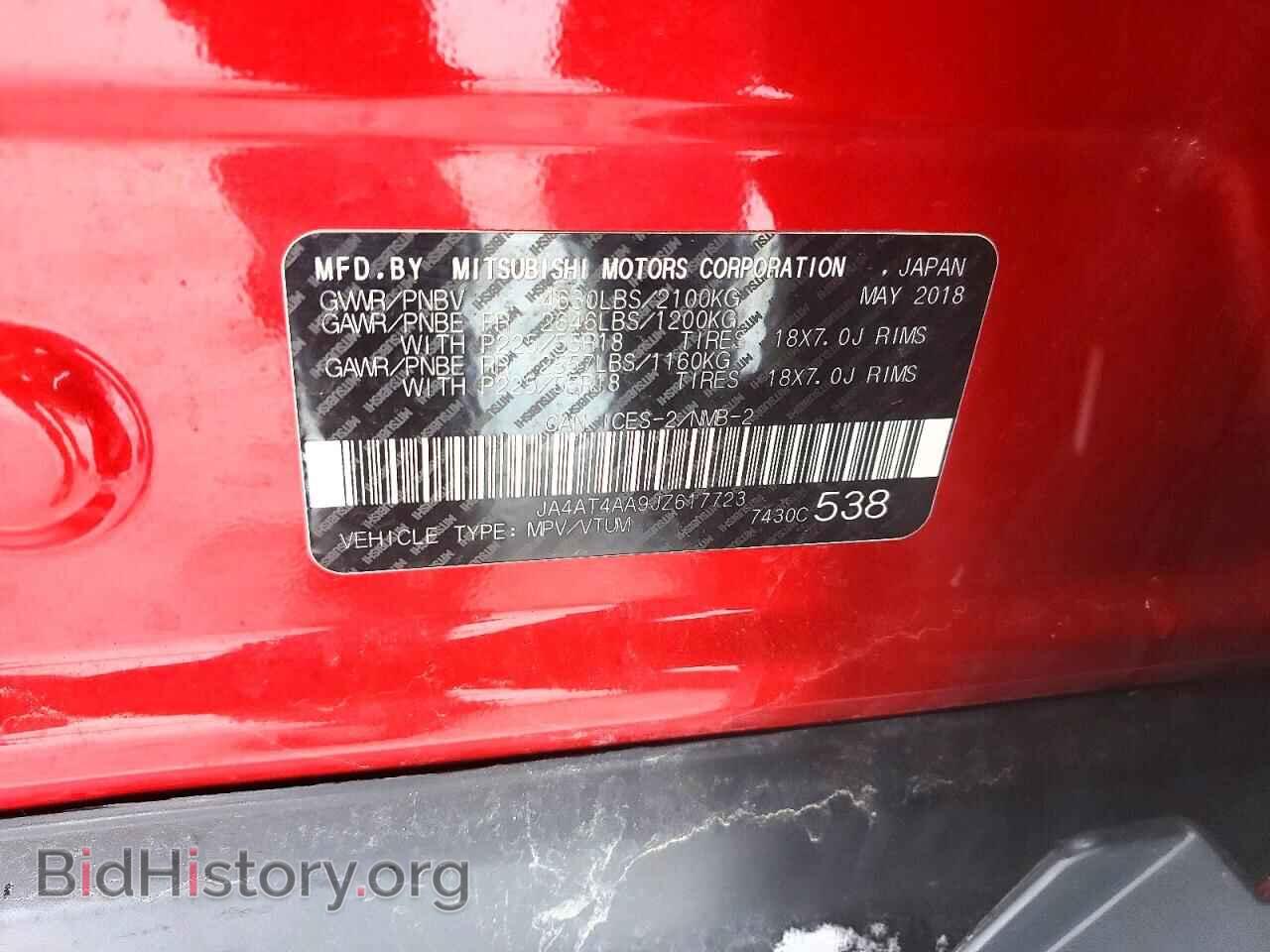 2018 MITSUBISHI ECLIPSE - VIN: JA4AT4AA9JZ617723 - Photo 13