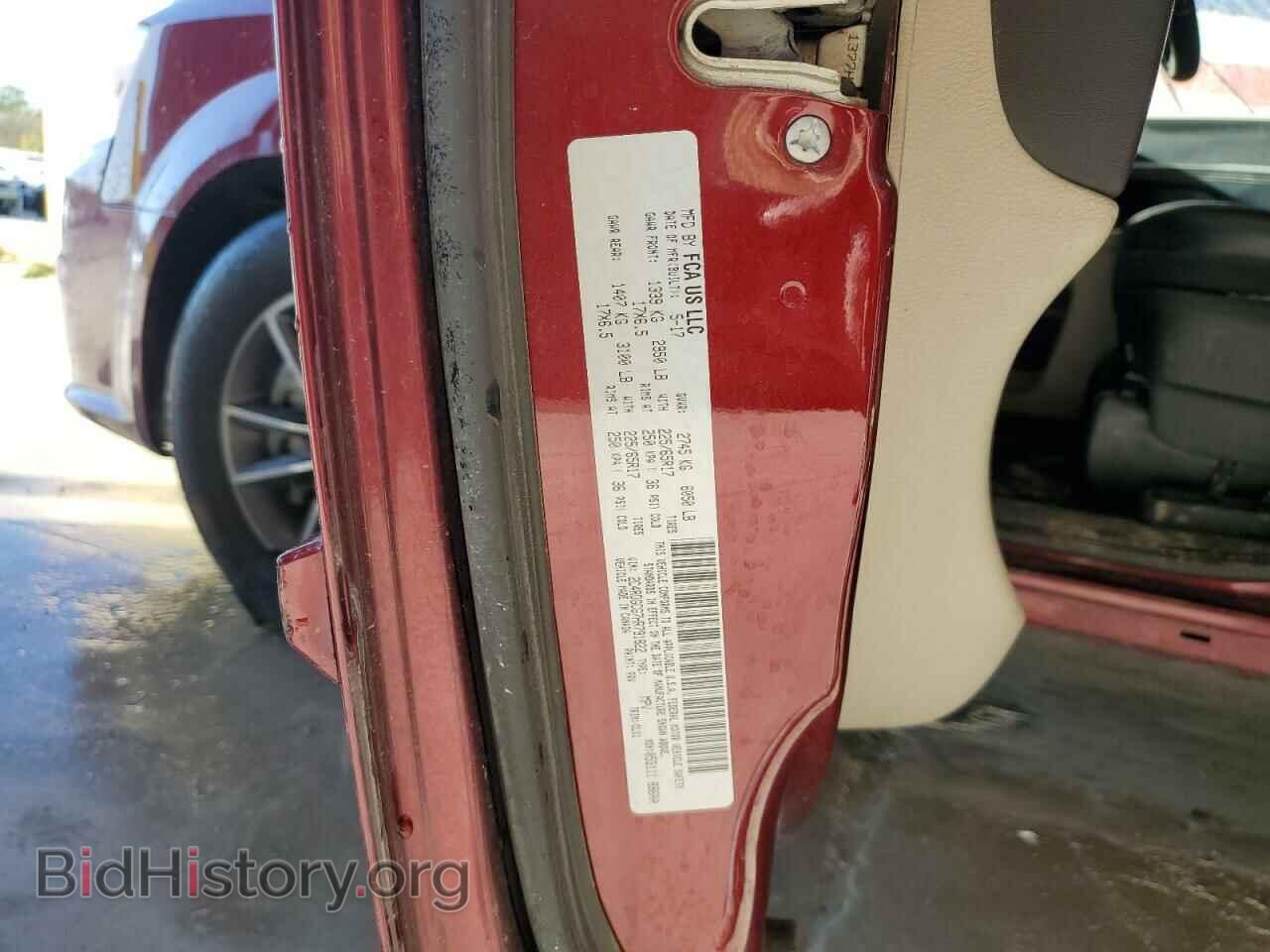 2017 DODGE CARAVAN - VIN: 2C4RDGCG7HR791822 - Фото 13