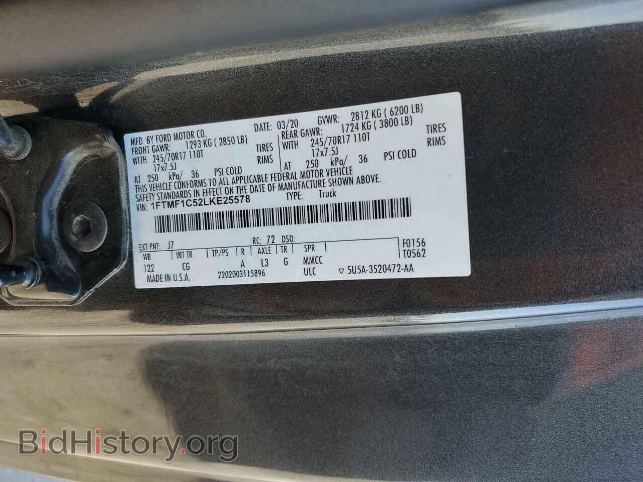 2020 FORD All Models - VIN: 1FTMF1C52LKE25578 - Фото 13