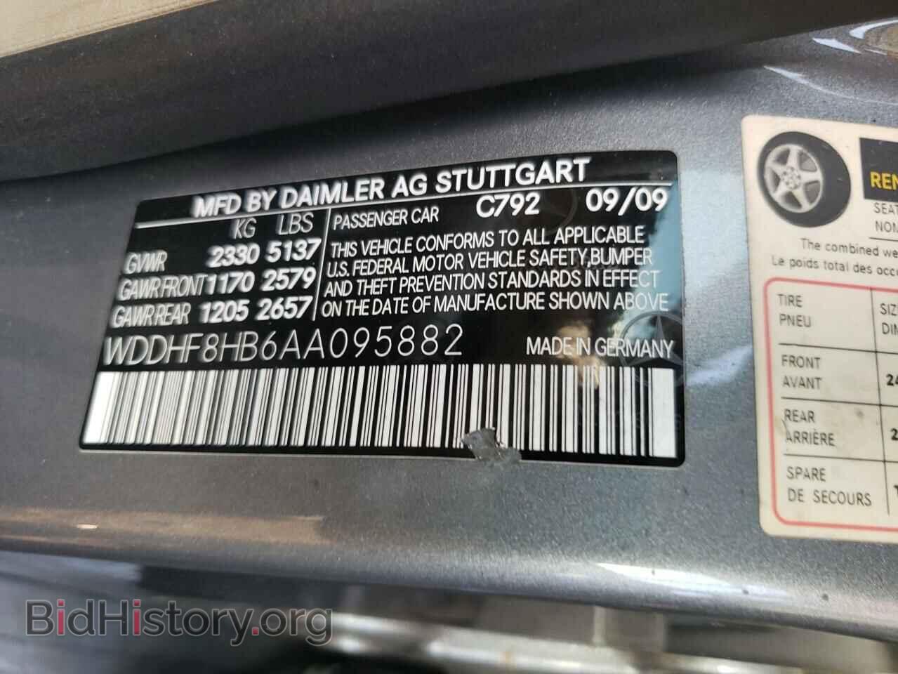 2010 MERCEDES-BENZ E-CLASS - VIN: WDDHF8HB6AA095882 - Фото 12
