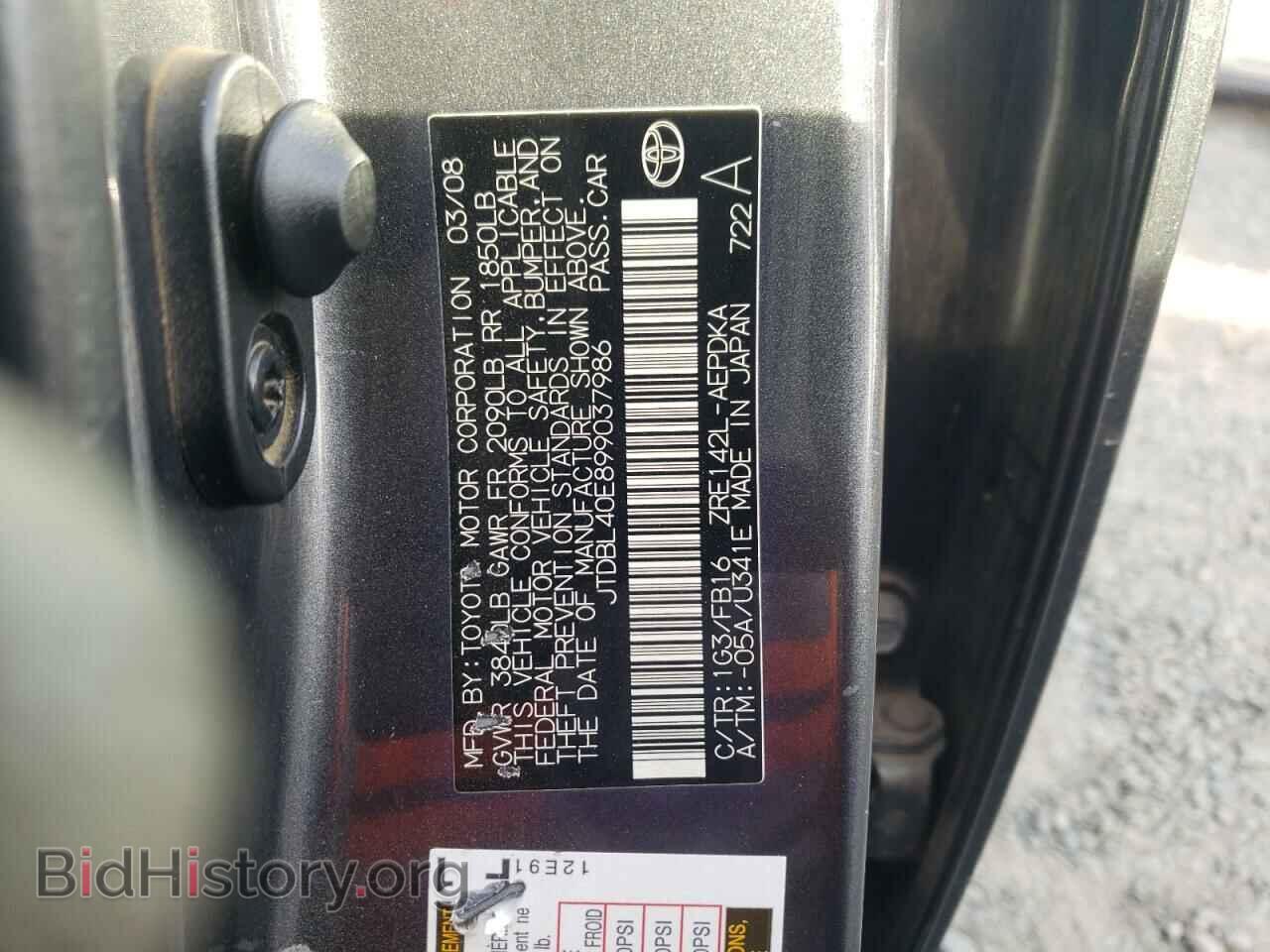 2009 TOYOTA COROLLA - VIN: JTDBL40E899037986 - Фото 12
