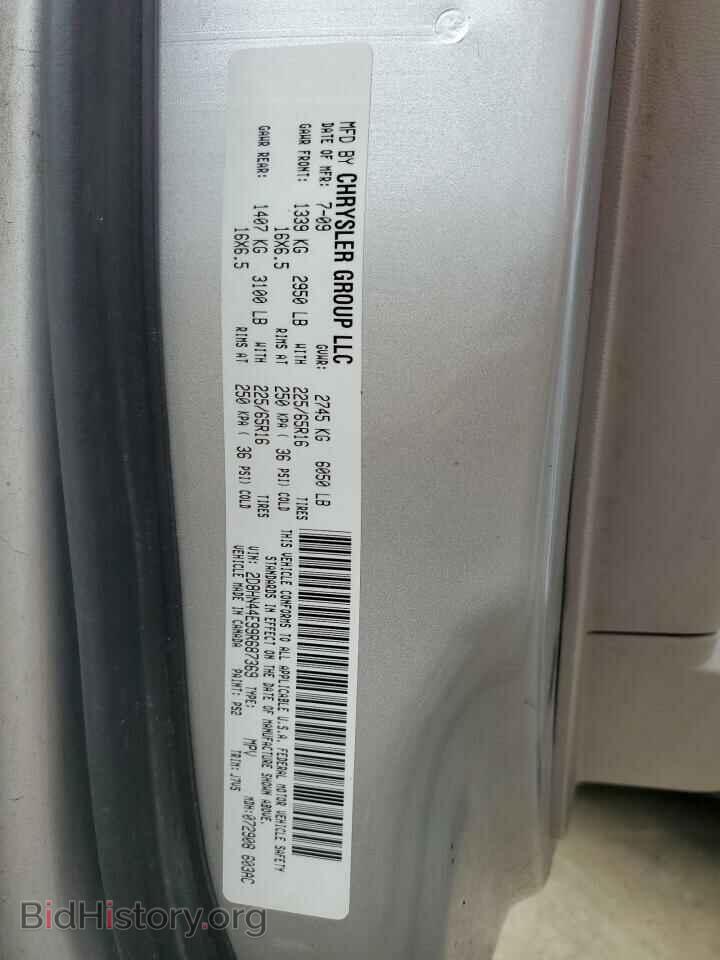 2009 DODGE CARAVAN - VIN: 2D8HN44E99R687369 - Фото 13