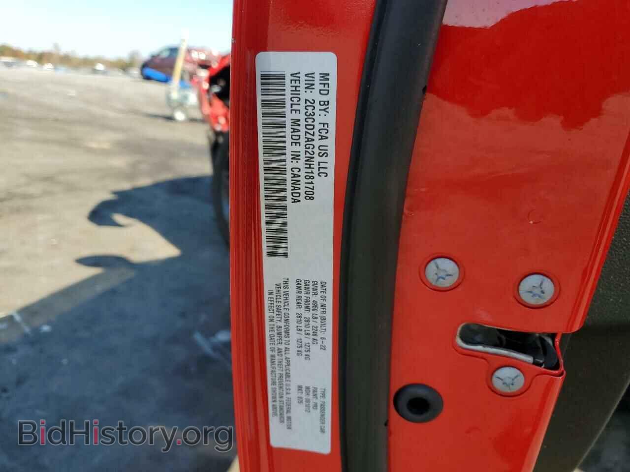 2022 DODGE CHALLENGER - VIN: 2C3CDZAG2NH181708 - Фото 12