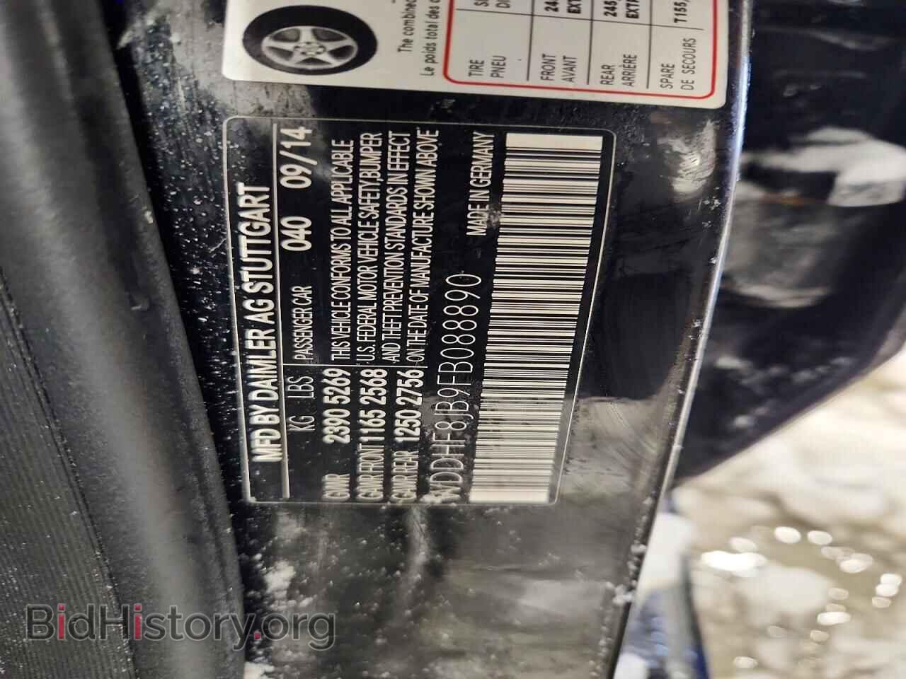 2015 MERCEDES-BENZ E-CLASS - VIN: WDDHF8JB9FB088890 - Фото 12