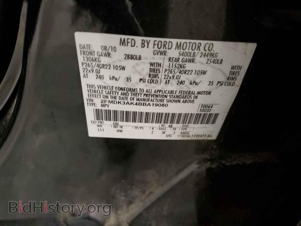 2011 FORD EDGE - VIN: 2FMDK3AK4BBA19080 - Фото 13