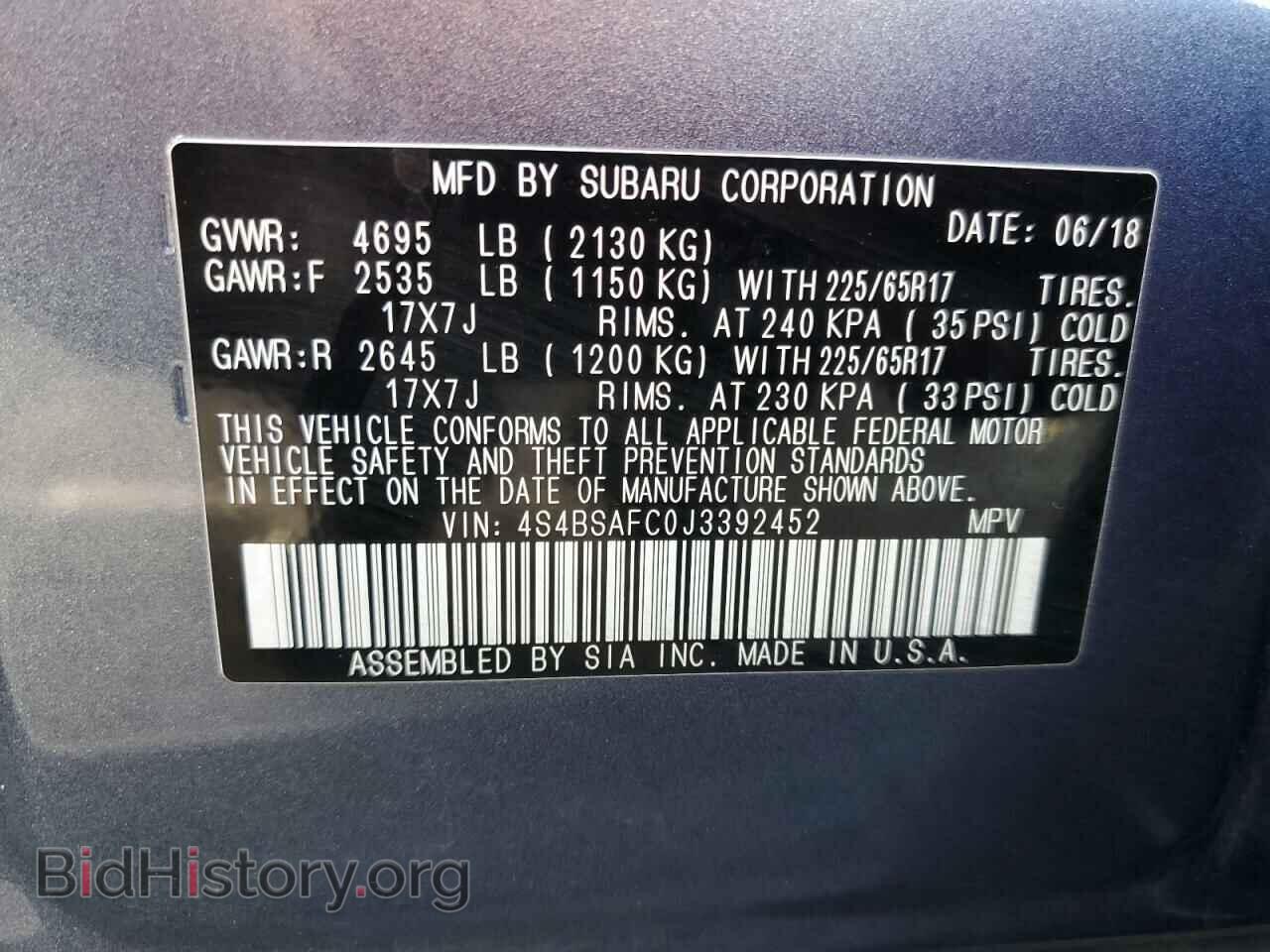 2018 SUBARU OUTBACK - VIN: 4S4BSAFC0J3392452 - Фото 13