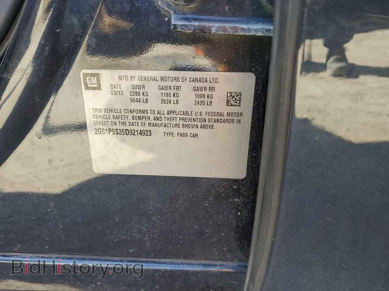 2013 CADILLAC XTS - VIN: 2G61P5S35D9214923 - Фото 12