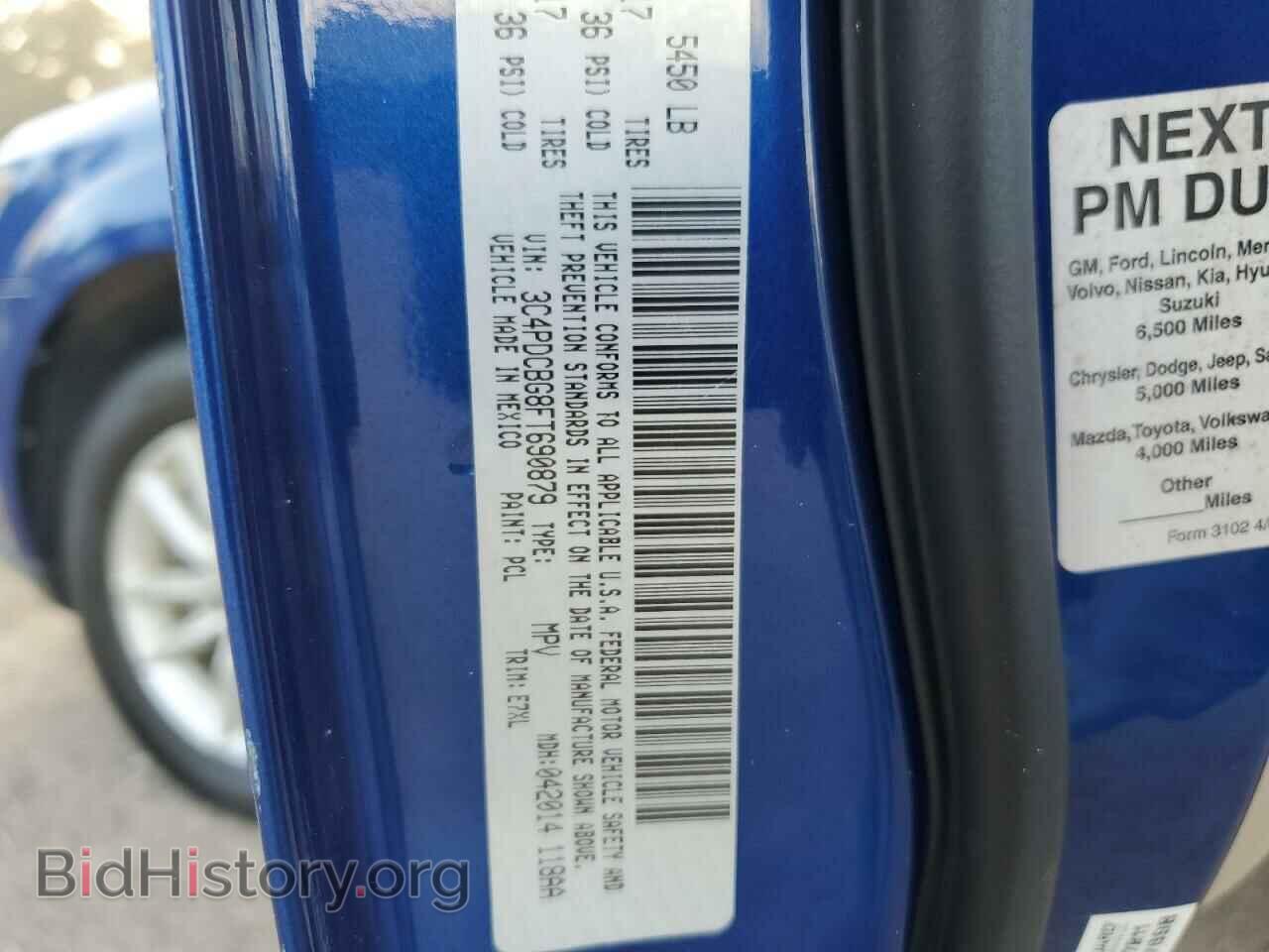 2015 DODGE JOURNEY - VIN: 3C4PDCBG8FT690879 - Фото 13