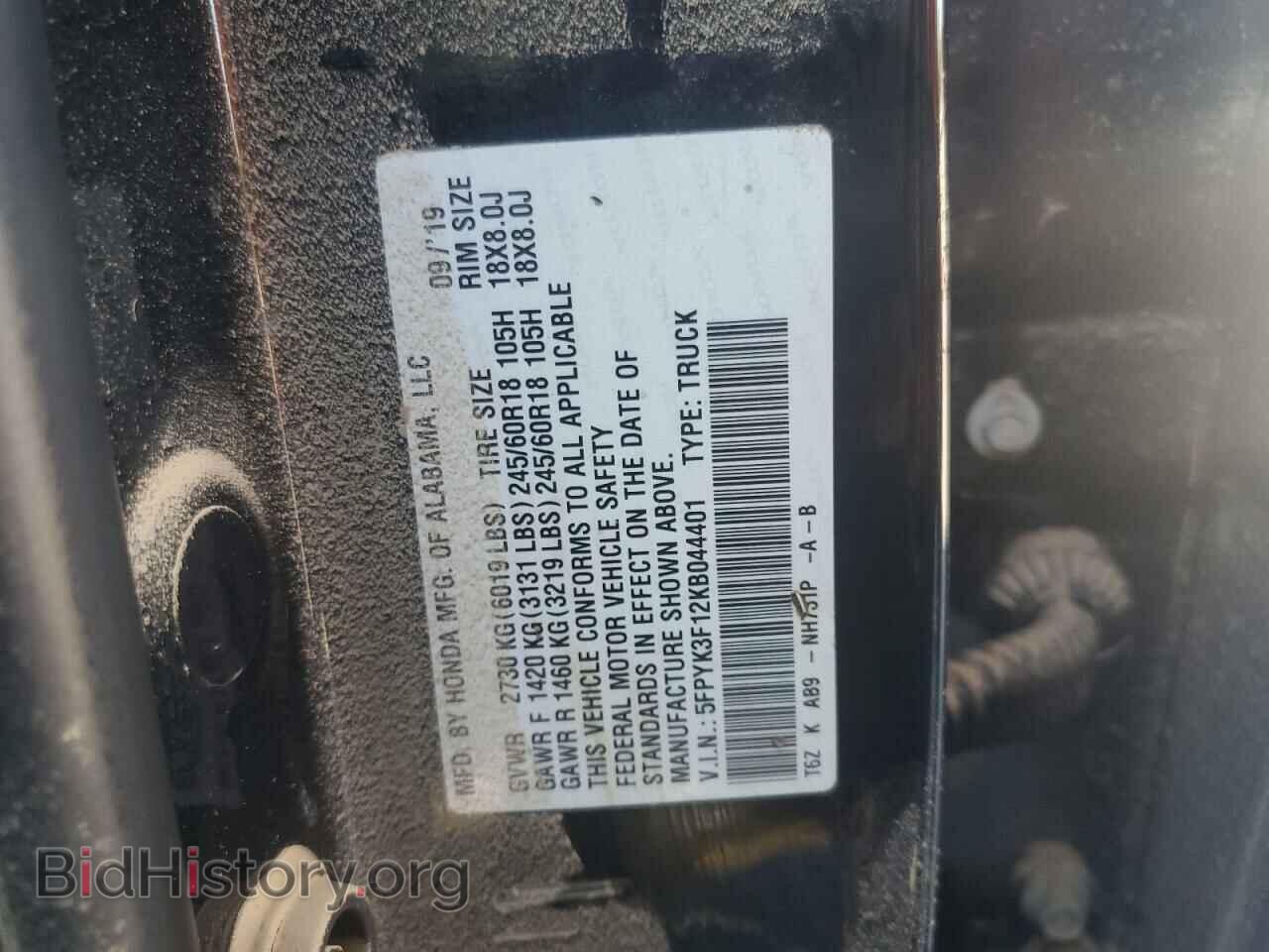 2019 HONDA RIDGELINE - VIN: 5FPYK3F12KB044401 - Фото 13