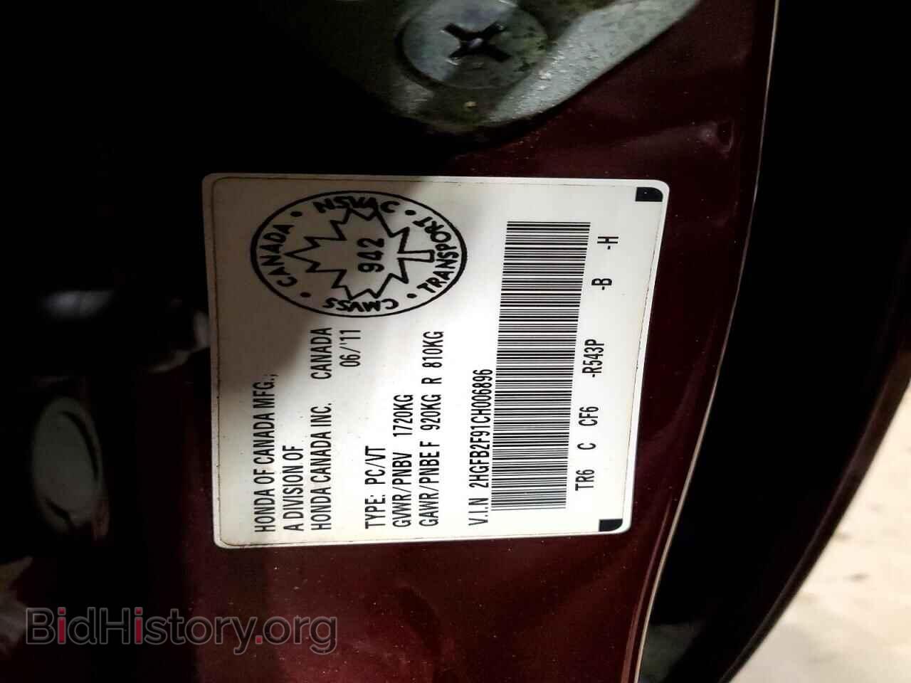 2012 HONDA CIVIC - VIN: 2HGFB2F91CH006896 - Фото 12