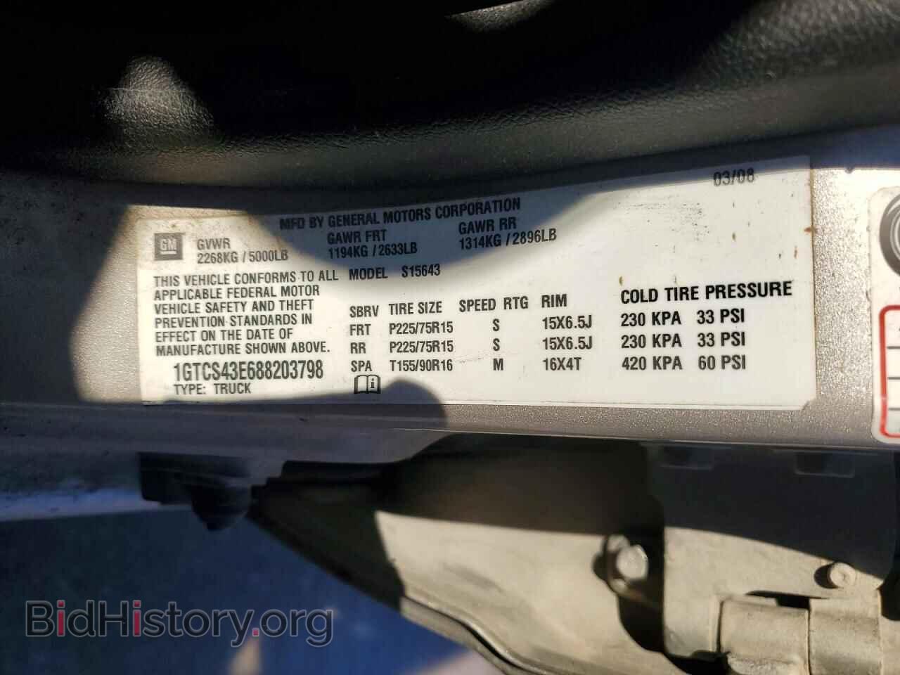 2008 GMC CANYON - VIN: 1GTCS43E688203798 - Фото 12