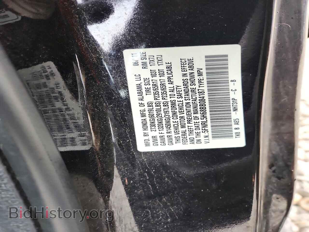 2011 HONDA All Models - VIN: 5FNRL5H68BB084187 - Photo 13