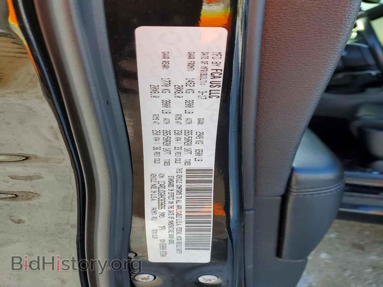 2017 DODGE DURANGO - VIN: 1C4RDJDG0HC839696 - Photo 13