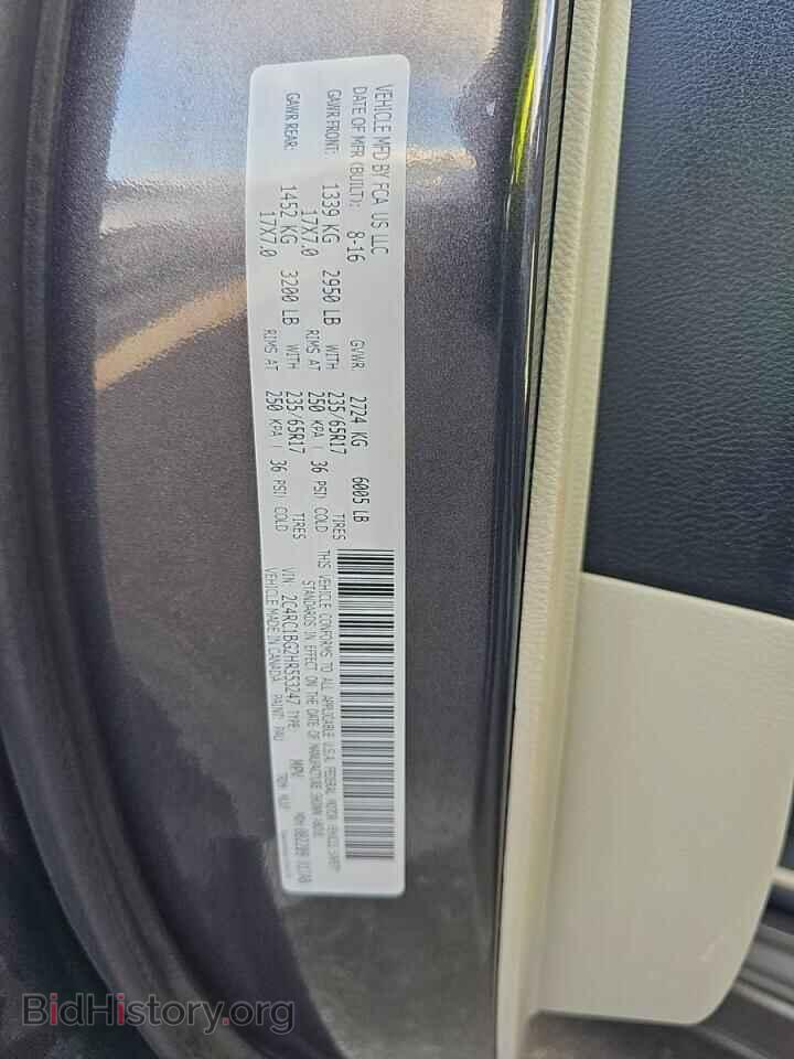 2017 CHRYSLER PACIFICA - VIN: 2C4RC1BG2HR553247 - Фото 10