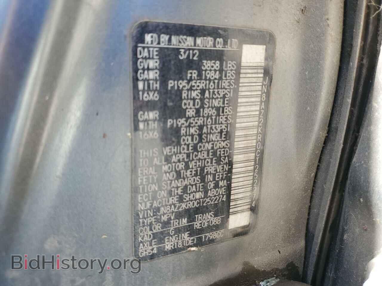 2012 NISSAN CUBE - VIN: JN8AZ2KR0CT252274 - Фото 12