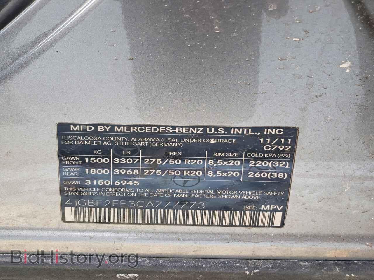 2012 MERCEDES-BENZ GL-CLASS - VIN: 4JGBF2FE3CA777773 - Фото 13