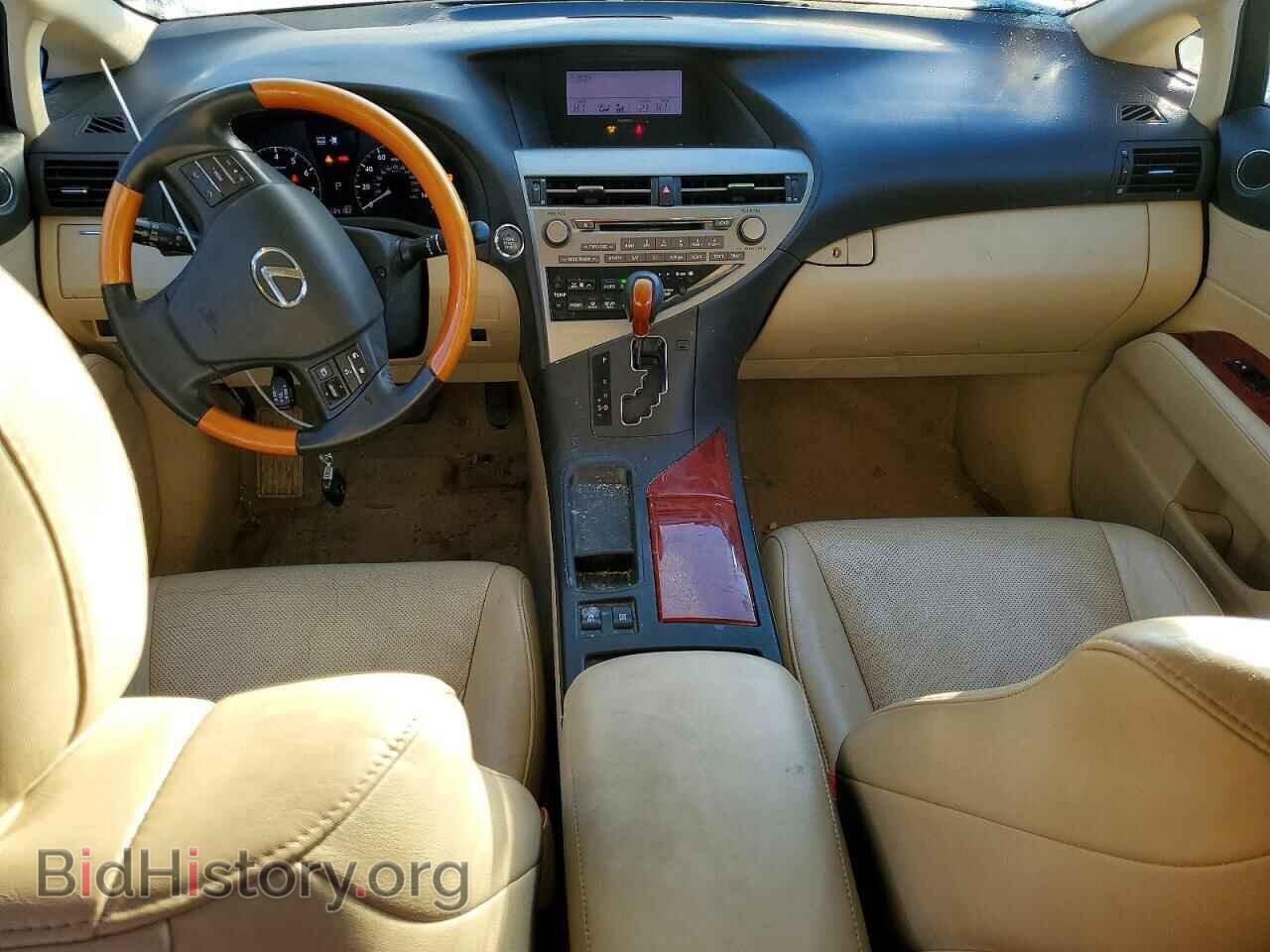 2012 LEXUS RX350 - VIN: 2T2BK1BA1CC133869 - Фото 8