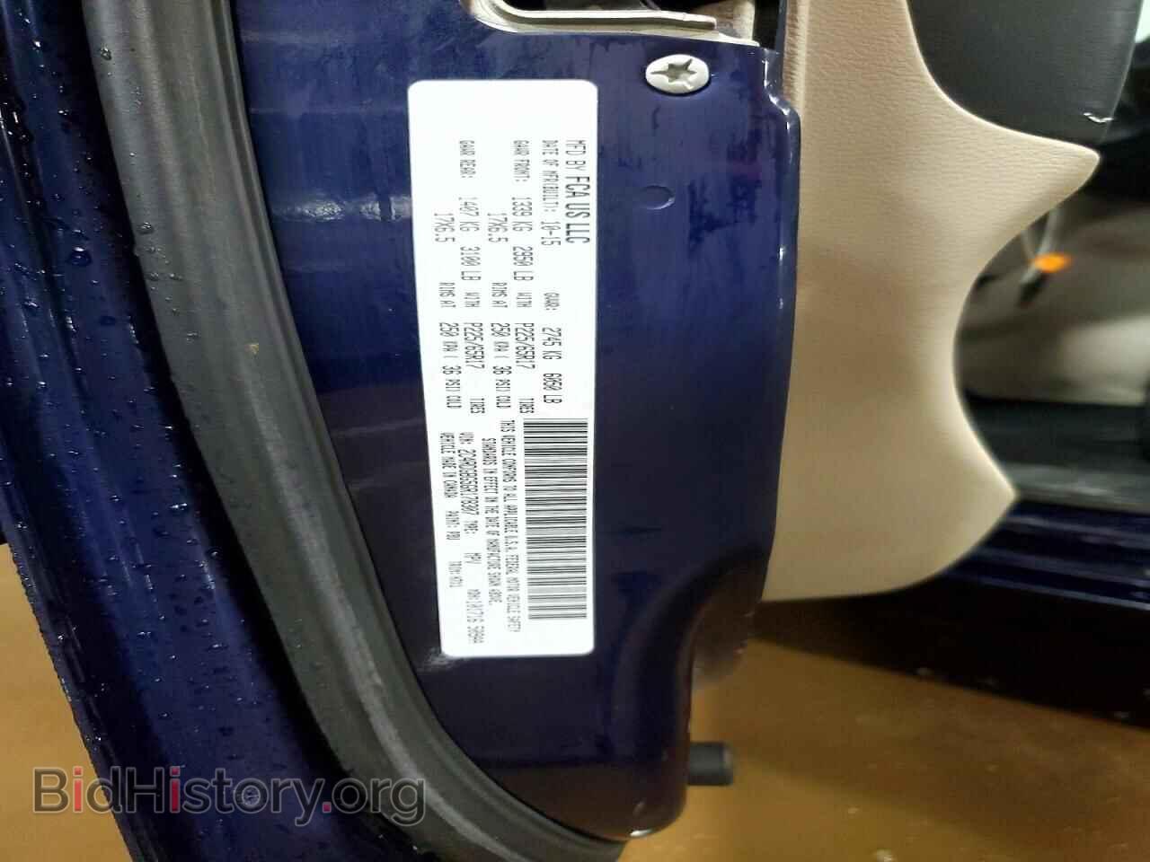 2016 DODGE CARAVAN - VIN: 2C4RDGBG5GR178307 - Photo 12